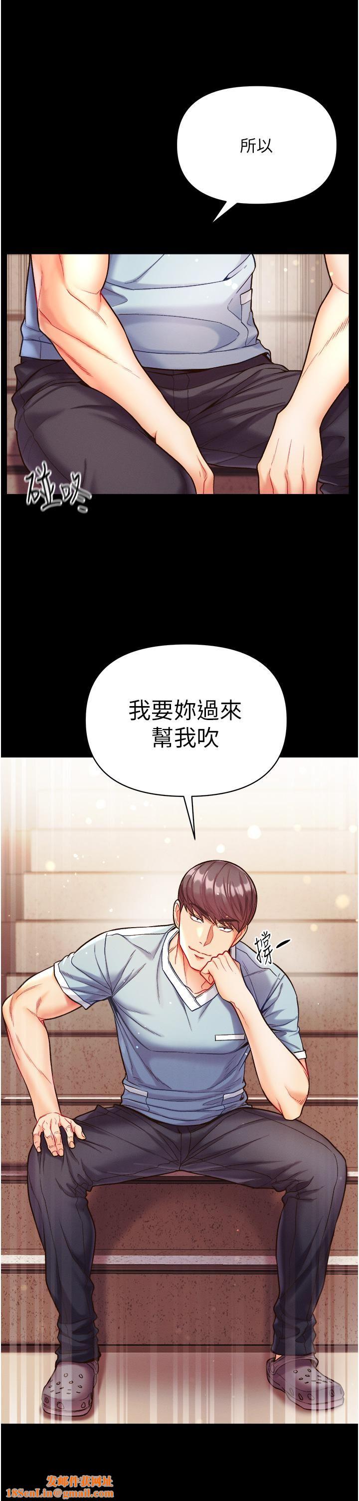 第一大弟子第14话-充满雄性味道的肉棒