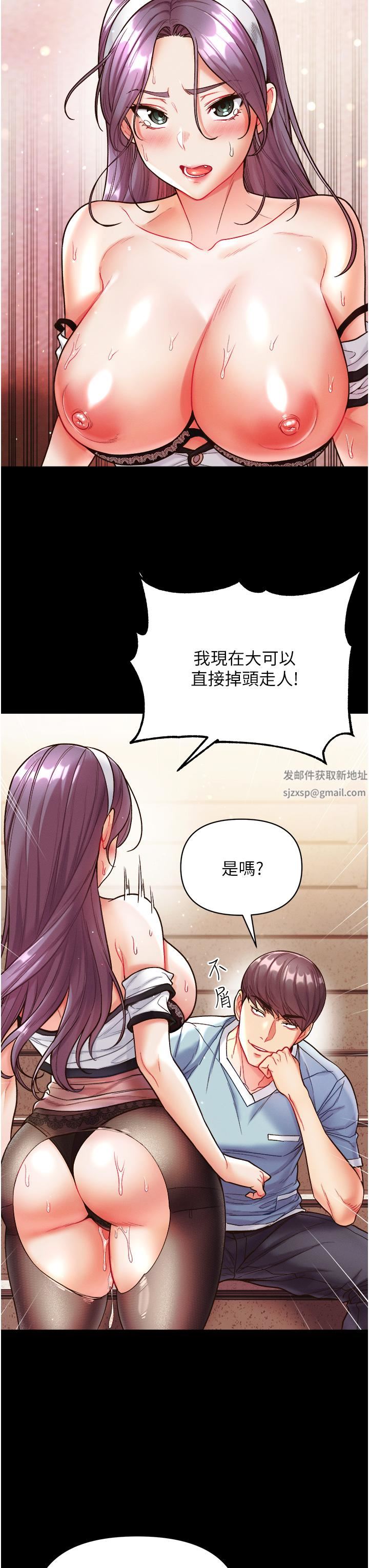 第一大弟子第14话-充满雄性味道的肉棒