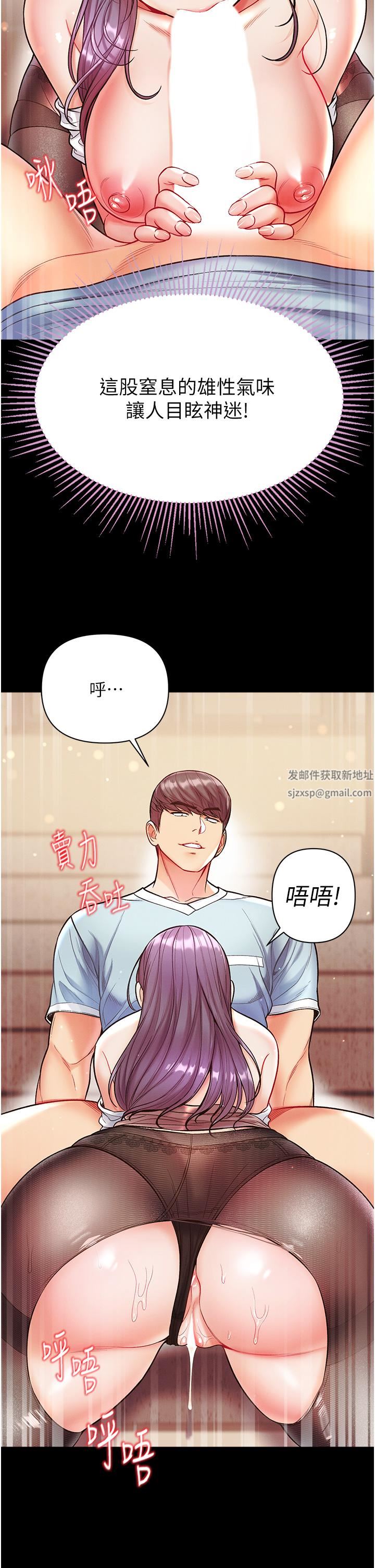 第一大弟子第14话-充满雄性味道的肉棒