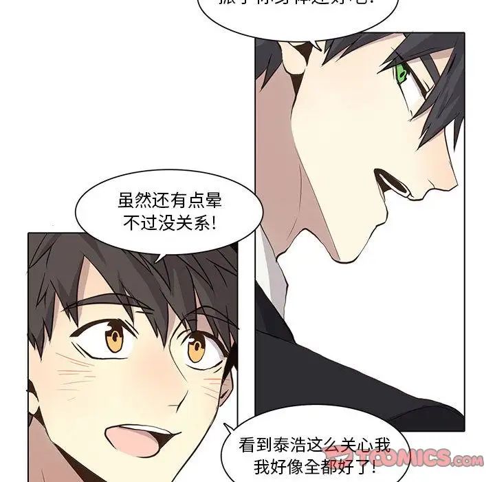 野性之城第34章