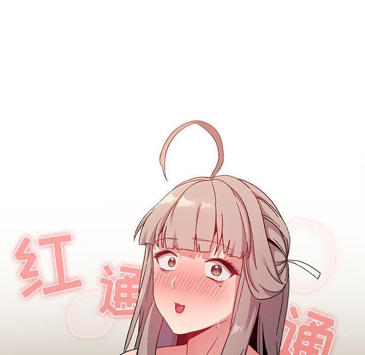 分组换换爱第21话