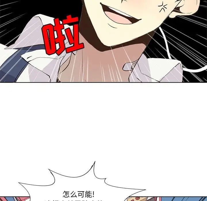 野性之城第35章