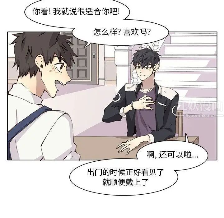 野性之城第35章