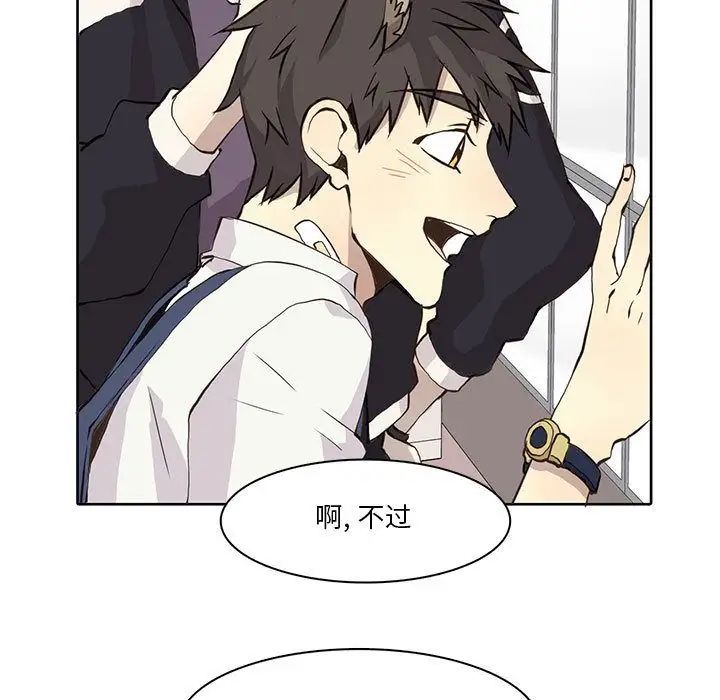 野性之城第35章