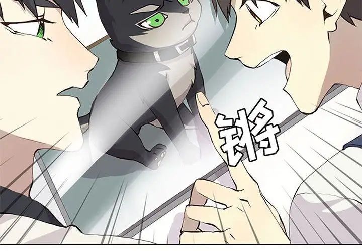 野性之城第36章