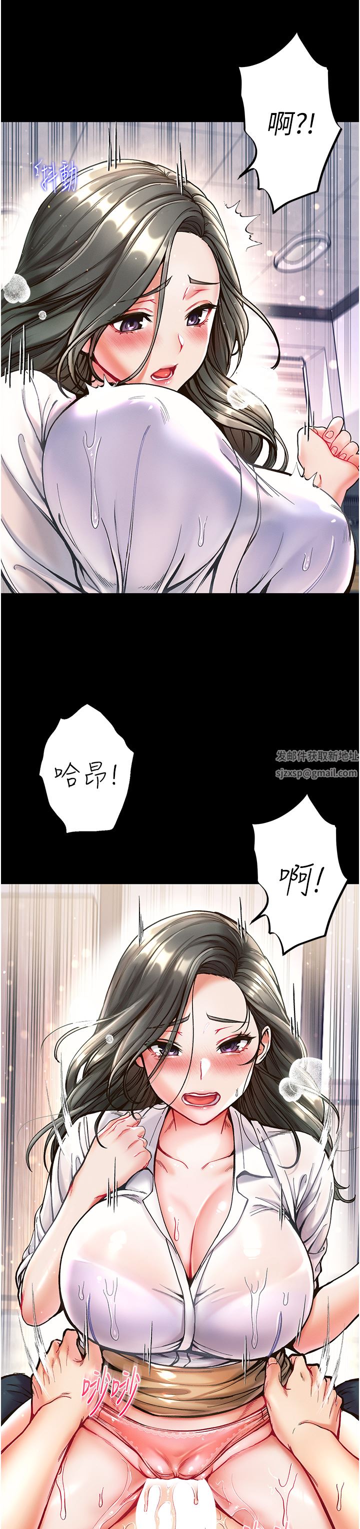 第一大弟子第18话-洗牛奶浴的允娜