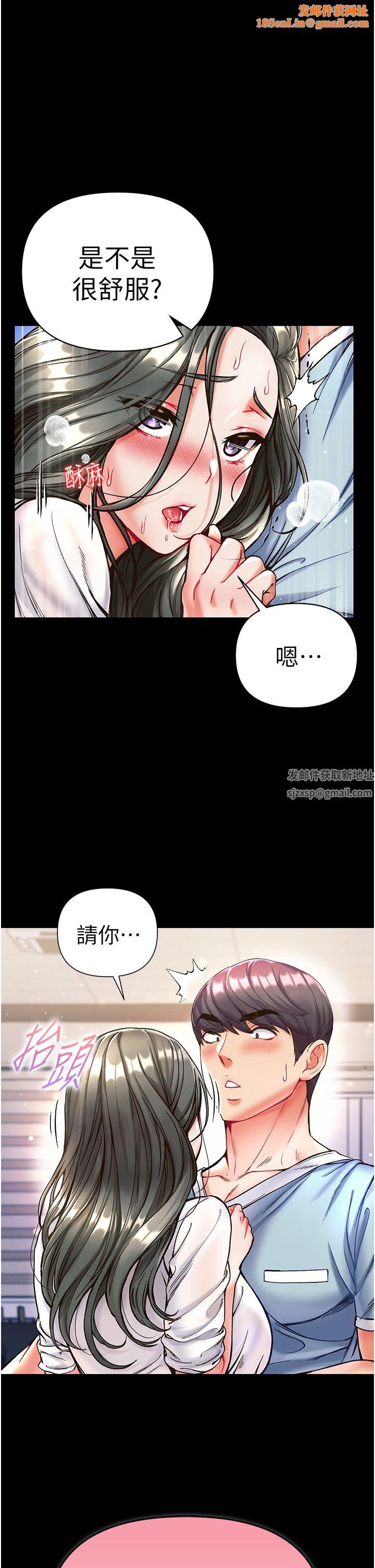 第一大弟子第19话-Q弹的小穴