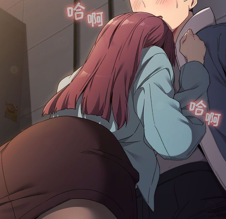 分组换换爱第22话