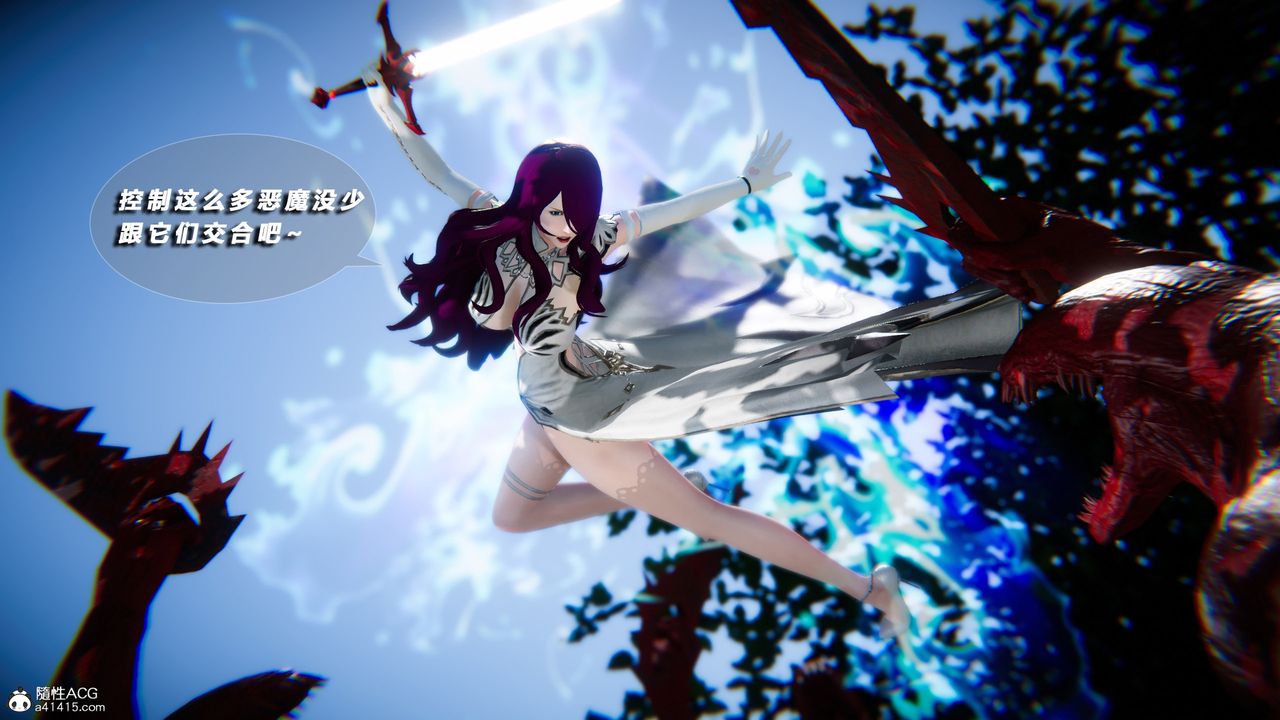 [3D]蝴蝶之殇第四季-罪城VICECITY第75话