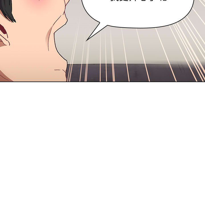 分组换换爱第22话