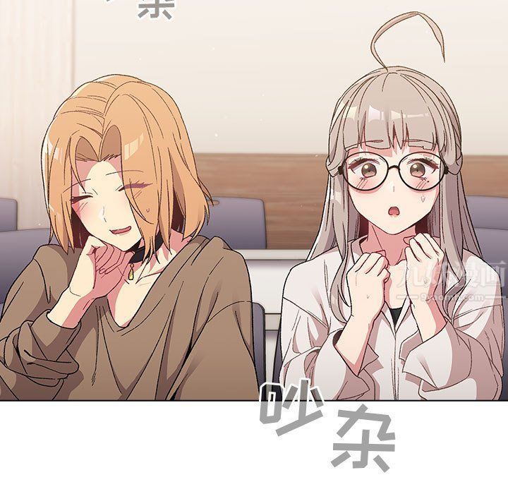 分组换换爱第22话