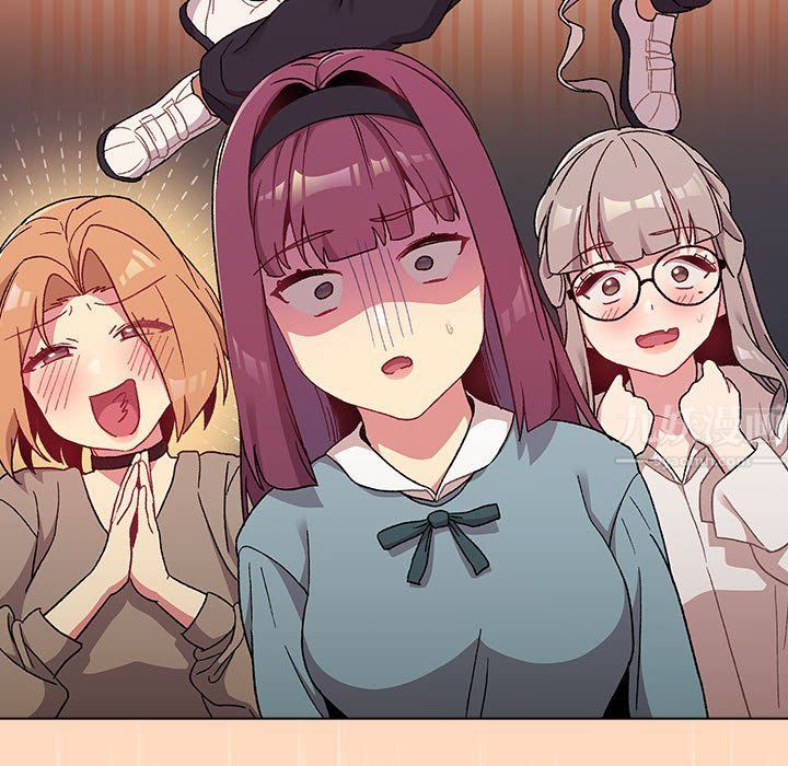 分组换换爱第22话