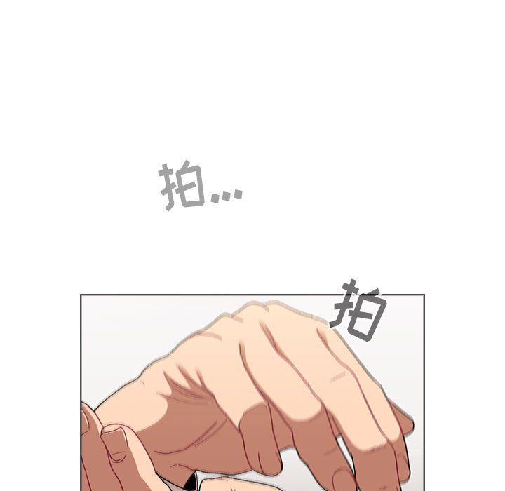 分组换换爱第22话