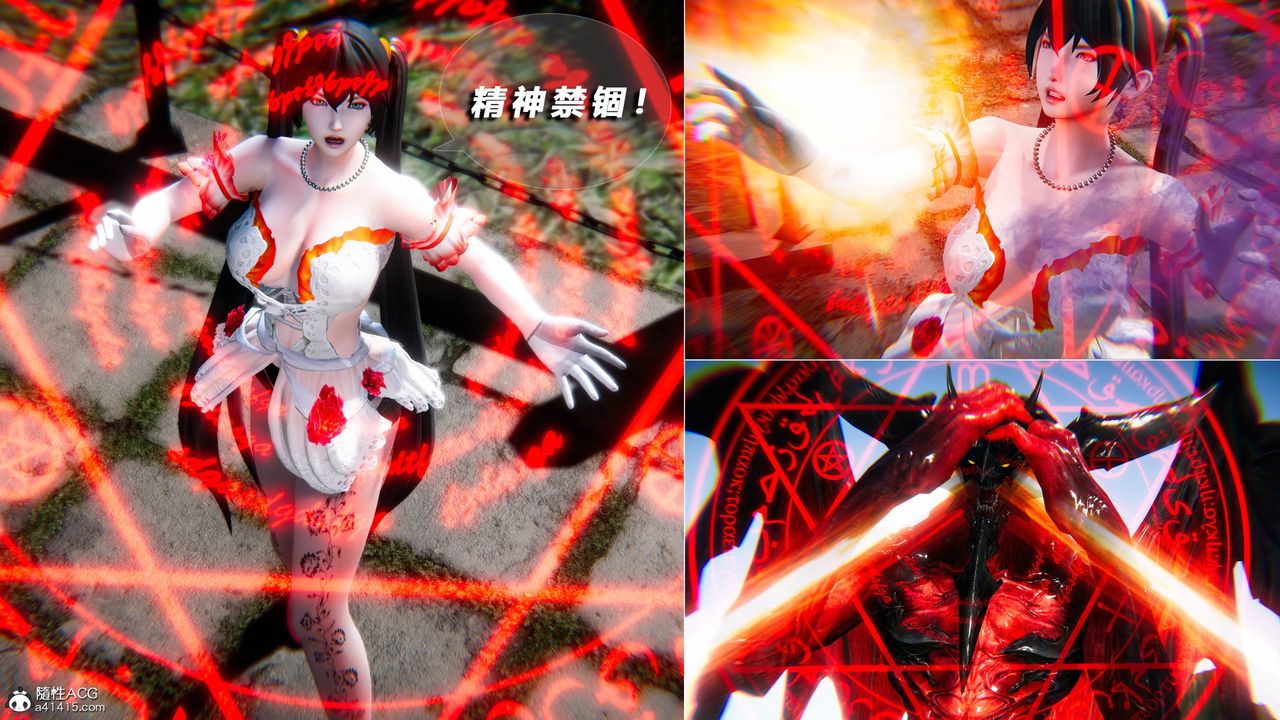 [3D]蝴蝶之殇第四季-罪城VICECITY第75话