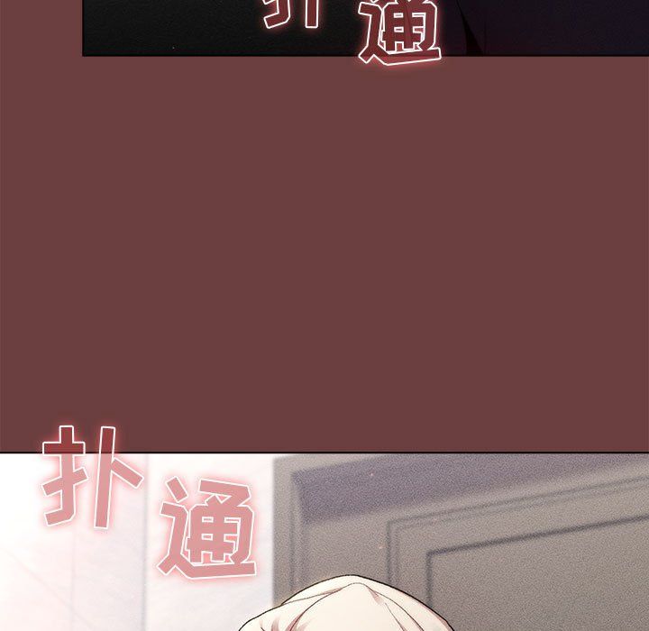 分组换换爱第22话