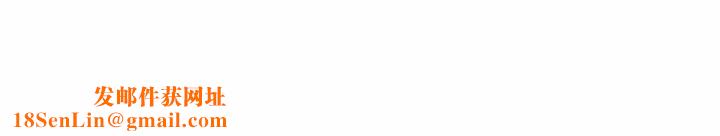 野性之城第38章