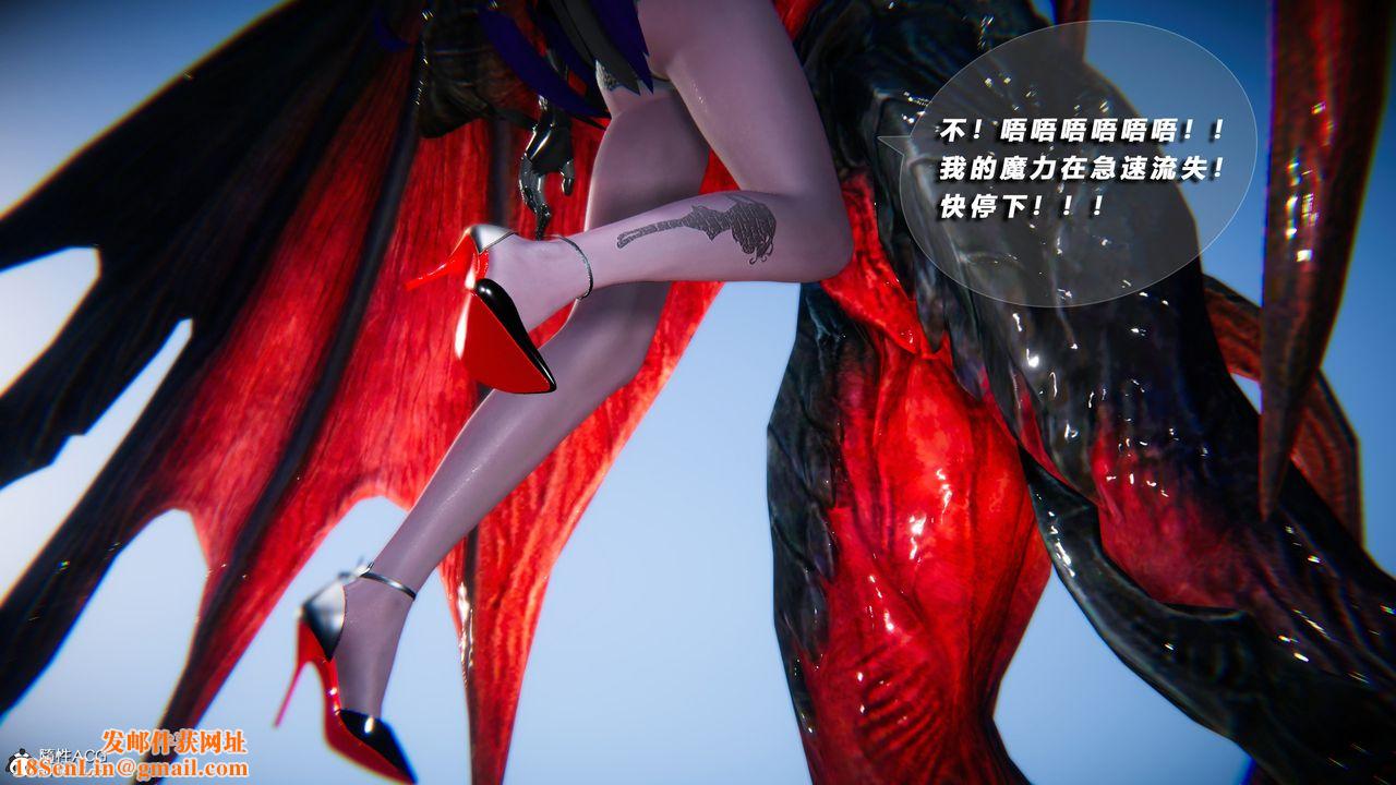 [3D]蝴蝶之殇第四季-罪城VICECITY第75话