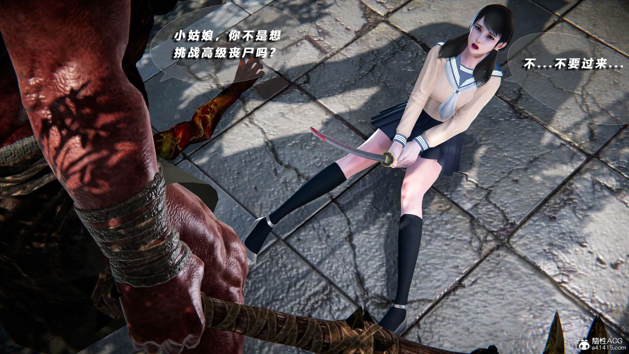 [3D]蝴蝶之殇第四季-罪城VICECITY第76话