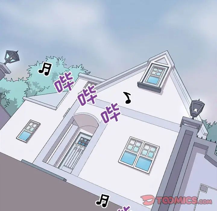 野性之城第39章