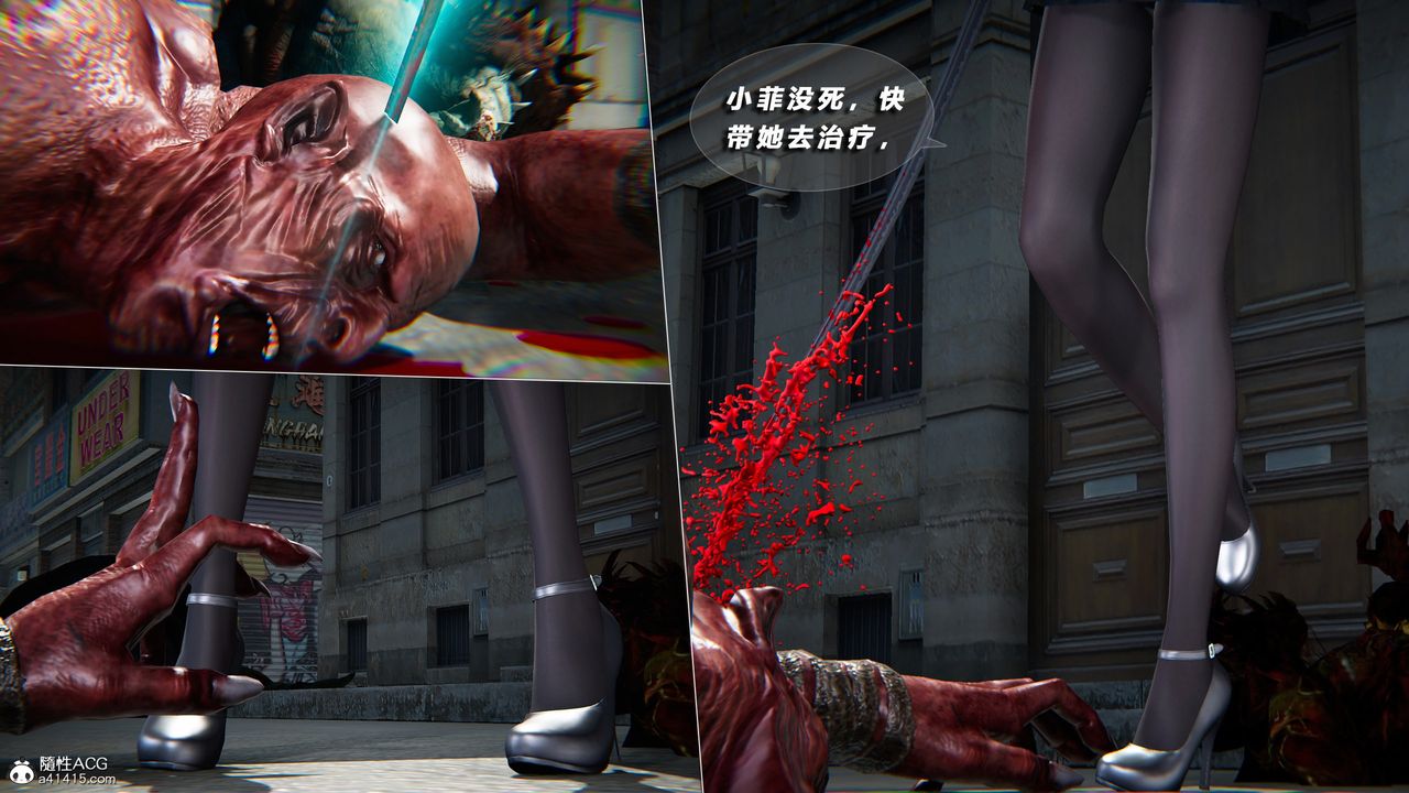 [3D]蝴蝶之殇第四季-罪城VICECITY第76话