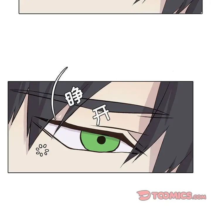 野性之城第39章