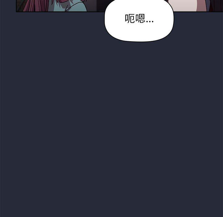 分组换换爱第22话