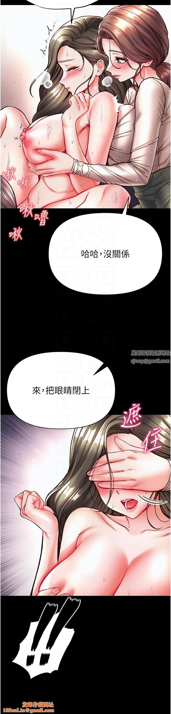 第一大弟子第24话-三人行必有我「湿」焉