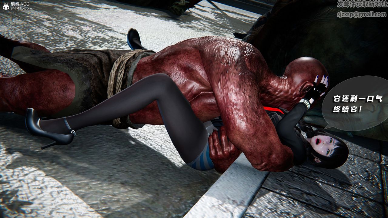 [3D]蝴蝶之殇第四季-罪城VICECITY第76话