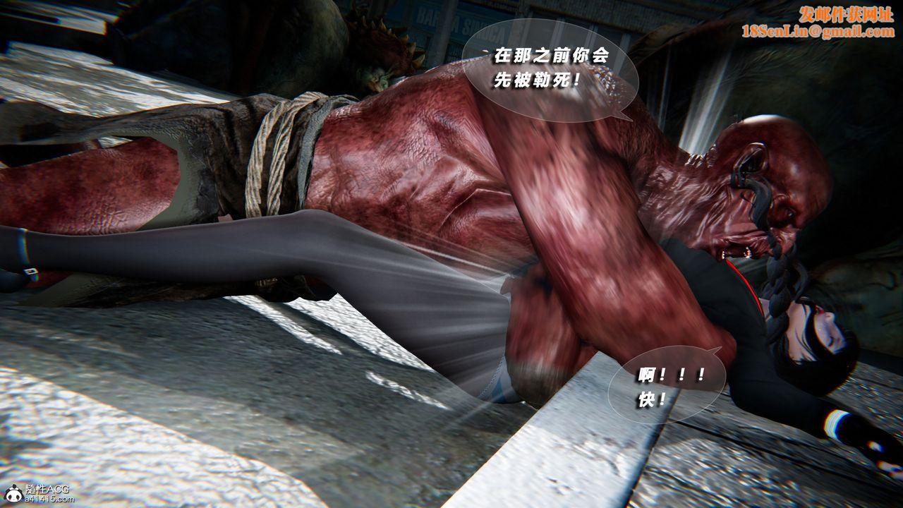 [3D]蝴蝶之殇第四季-罪城VICECITY第76话