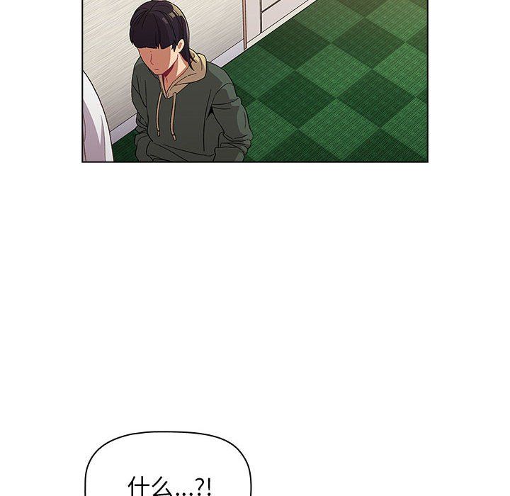 分组换换爱第22话