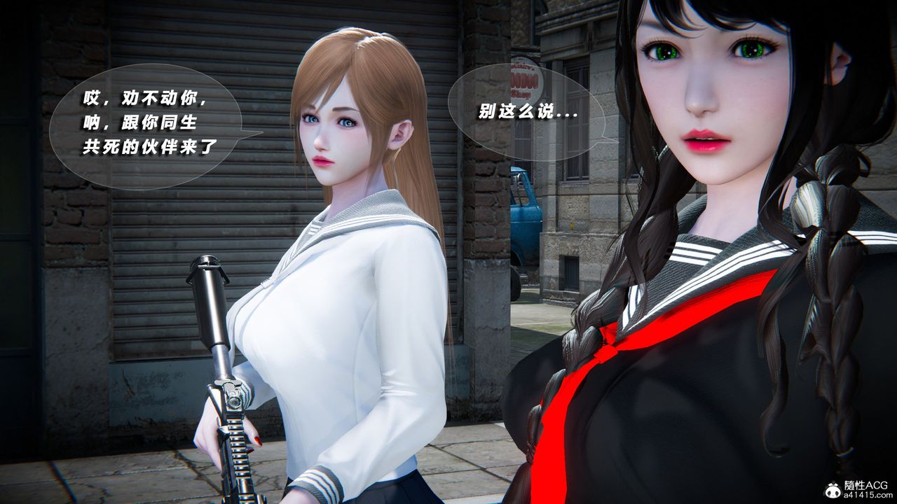 [3D]蝴蝶之殇第四季-罪城VICECITY第76话