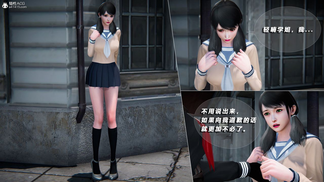 [3D]蝴蝶之殇第四季-罪城VICECITY第76话