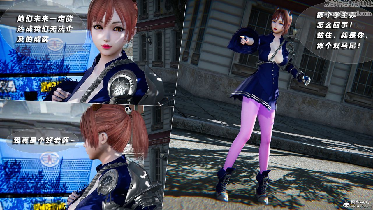 [3D]蝴蝶之殇第四季-罪城VICECITY第76话