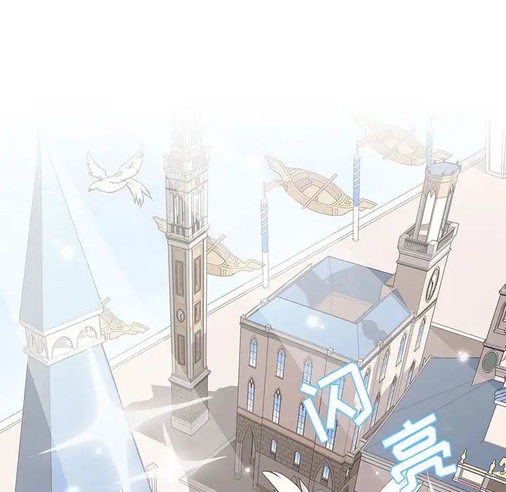 野性之城第40章