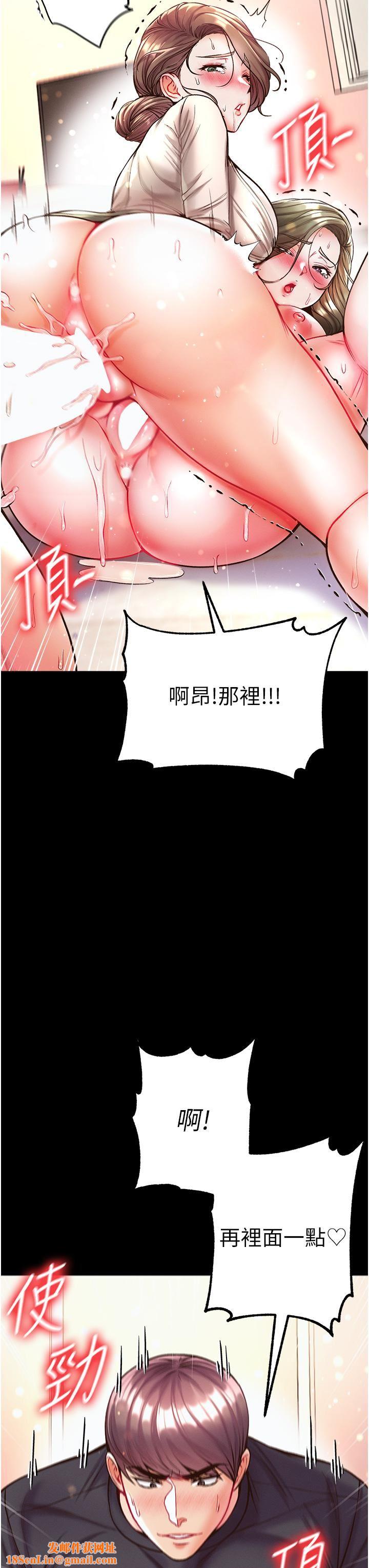 第一大弟子第25话-被榨干的肉棒