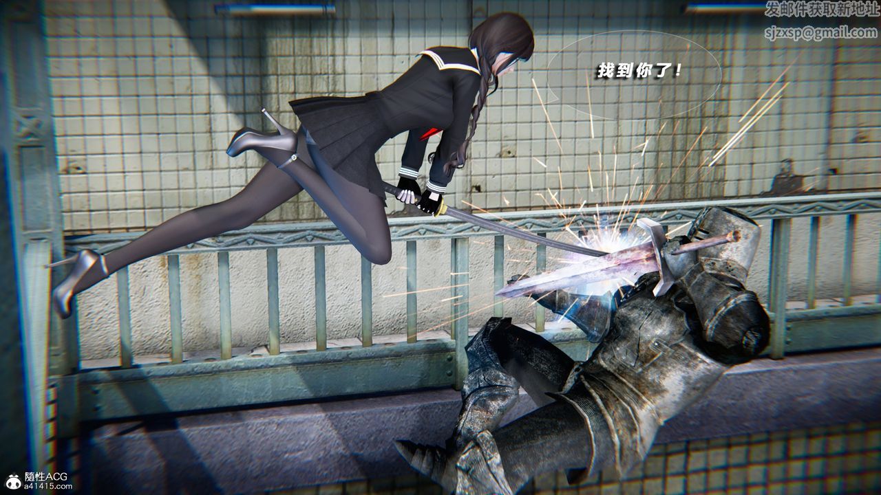 [3D]蝴蝶之殇第四季-罪城VICECITY第76话