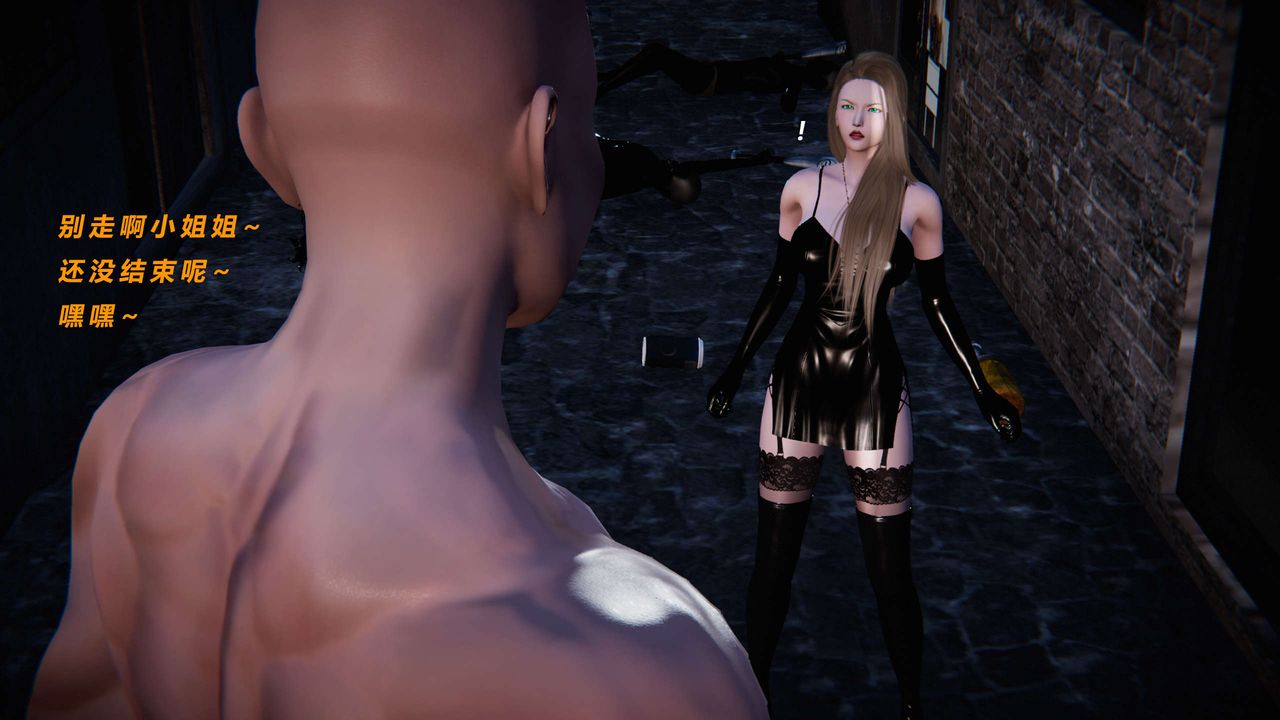 [3D]蝴蝶之殇第三季-復仇之影第01话