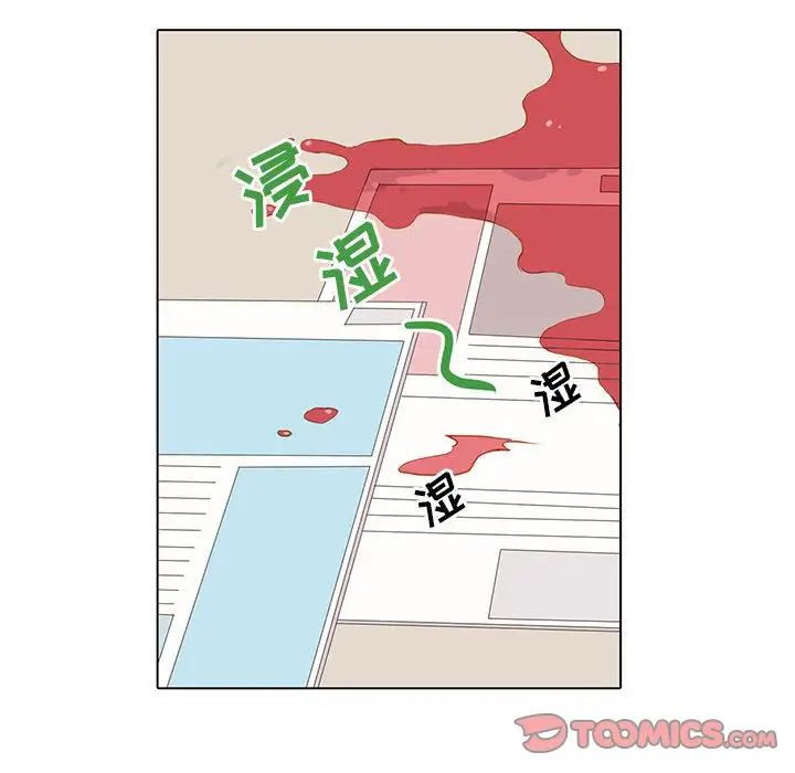 野性之城第41章