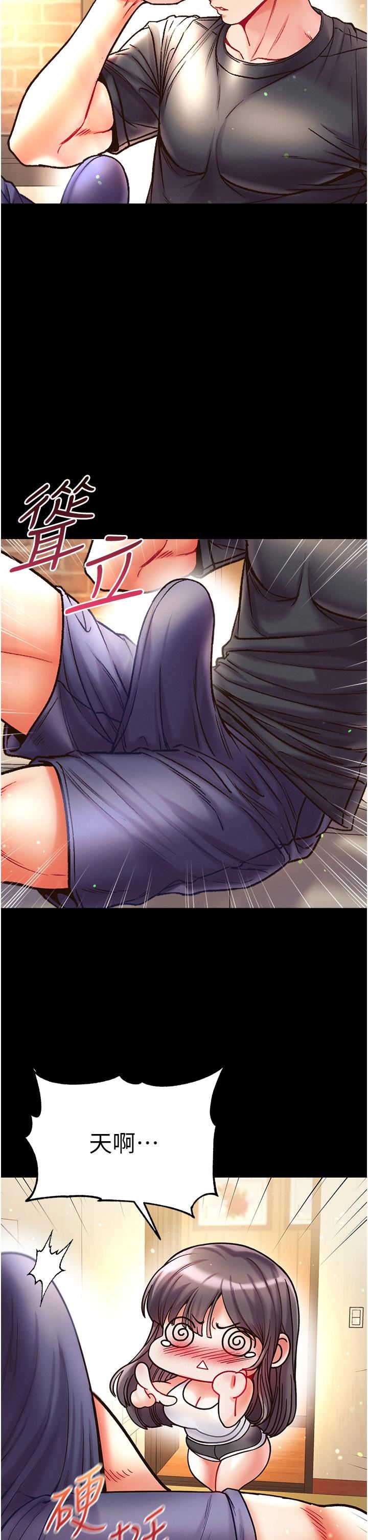 第一大弟子第27话-引发忌妒的巨鵰