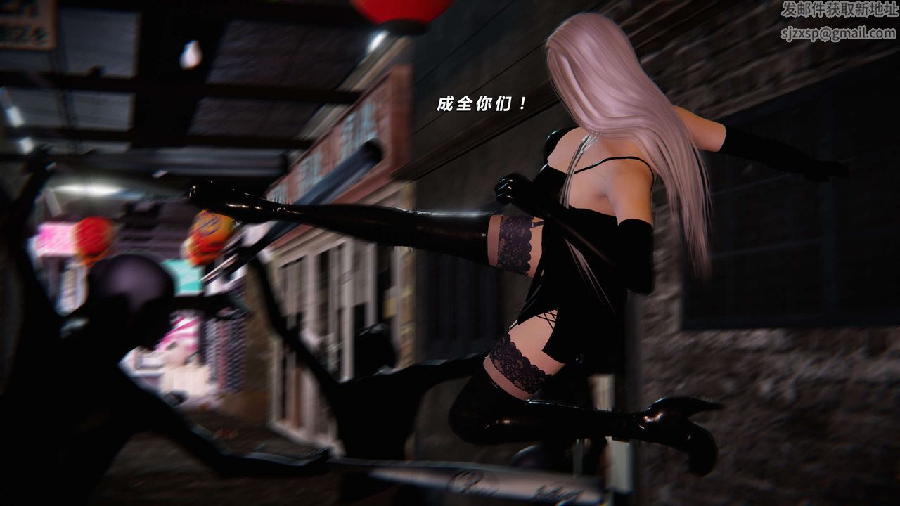 [3D]蝴蝶之殇第三季-復仇之影第01话