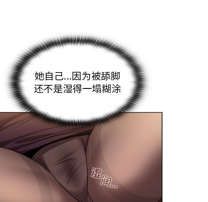 分组换换爱第23话