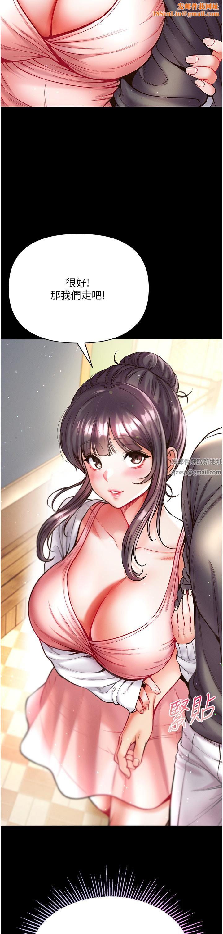 第一大弟子第27话-引发忌妒的巨鵰