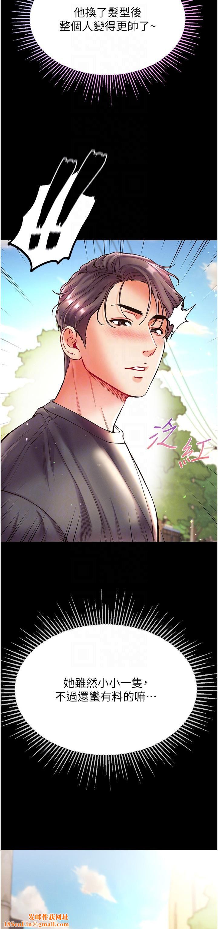 第一大弟子第27话-引发忌妒的巨鵰