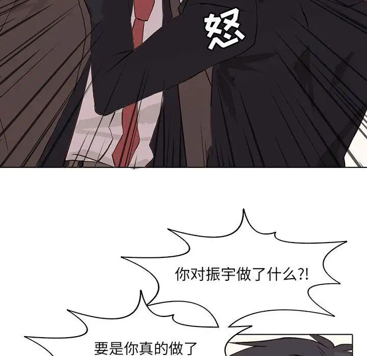 野性之城第41章