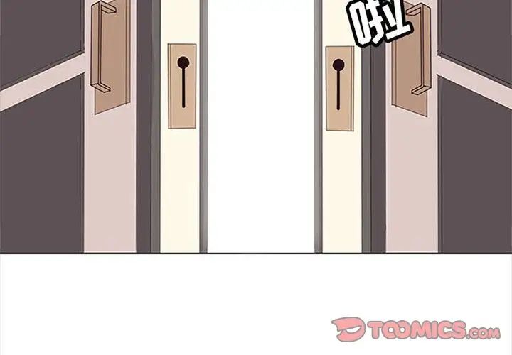 野性之城第42章