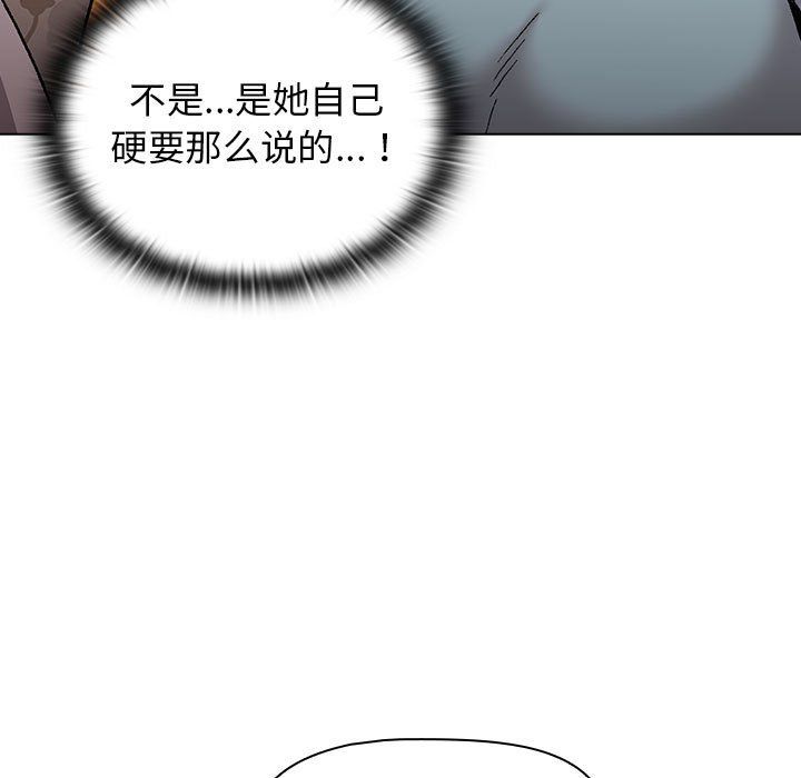 分组换换爱第23话