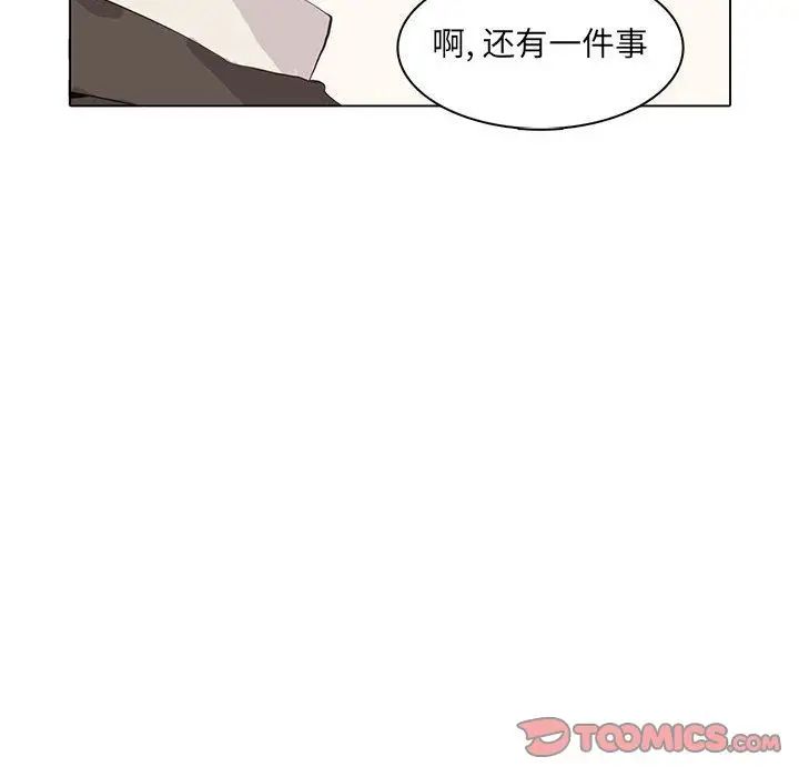 野性之城第42章