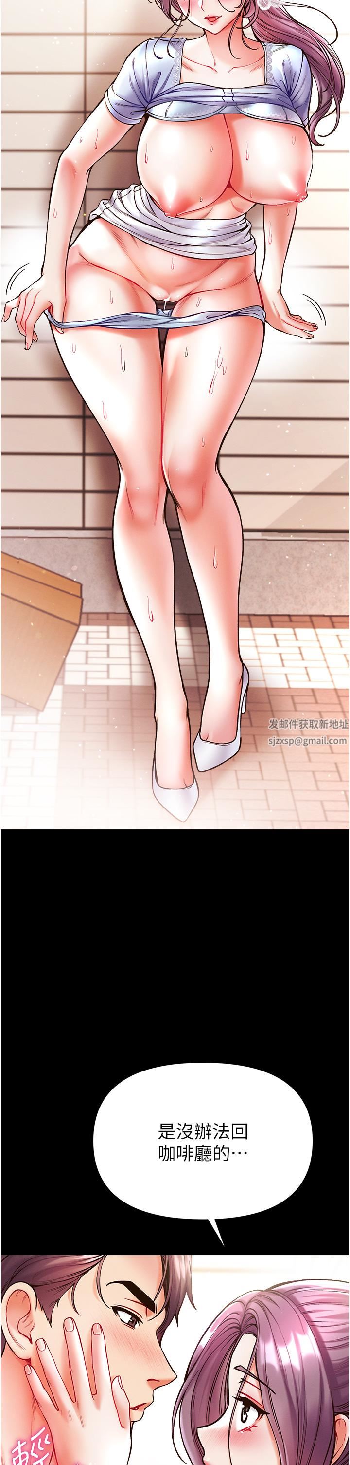 第一大弟子第28话-我也要「任性」一回!