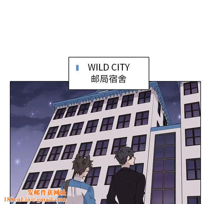 野性之城第42章