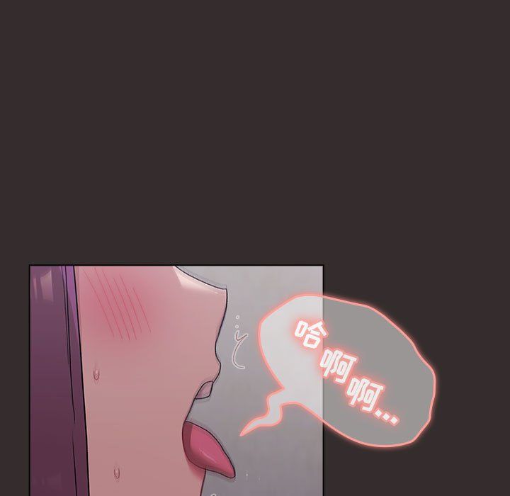 分组换换爱第24话